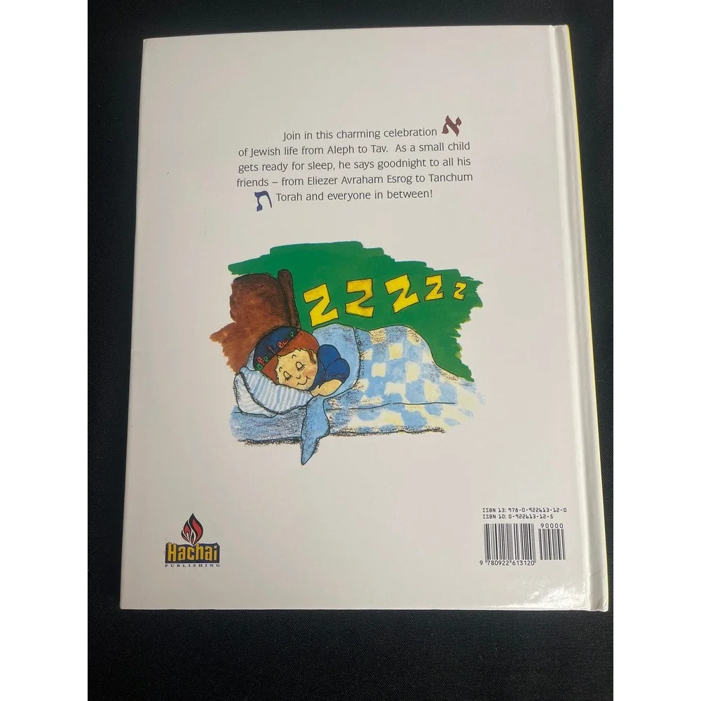 Goodnight My Friend Aleph Childrens Book Jewish Hebrew Alphabet Learning